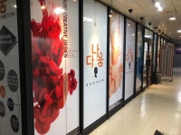 다름다움미술교습소 | 장유나다움미술학원