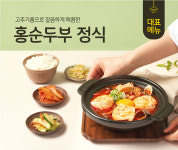 제순식당 강릉(인천방향)휴게소점
