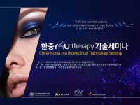 윤인아피부앤플러스 | 가연피부앤플러스