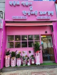 북문로떡복이&햇살머믄꼬마김밥 | 북문로떡볶이 햇살머믄꼬마김밥 오창점