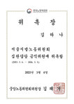 법무법인두율 | 법무법인 두율