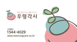라이프매직케어협동조합