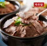 주식회사 자우팜 | 자우담