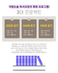 최정윤국어생각자람터학원 | 책나무 자람독서논술국어학원