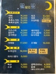달달한밤테라피 | 달달한밤