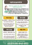 최정윤국어생각자람터학원 | 책나무 자람독서논술국어학원