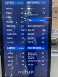 카페프레시 울산대병원점 | 카페프레시