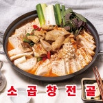 씨유 주안경인점 | 막창로2가 거부기곱창 주안경인점