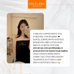 에소테릭명상에스테틱 | 온플릭에스테틱
