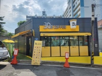 30초커피추부점 | 30초커피 가양점
