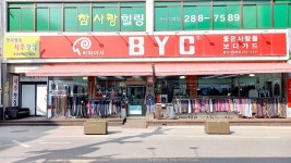 중앙BYC
