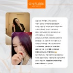 에소테릭명상에스테틱 | 온플릭에스테틱