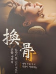 카라피부샵
