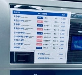 크린토피아남가좌현대점 | 워시엔조이 셀프빨래방 북가좌오거리점