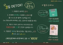 뷰티호텔 진천혁신점 | 뷰티호텔