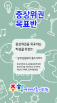 일월국어수학영재만들기학원 | 수학영재만들기학원