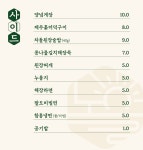 에듀렉스2관 | 노을 2관