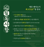 노을 2관