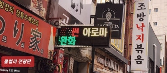 동월광고사