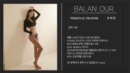 발란아워PTSTUDIO | 발란아워 GYM&PT 잠실점