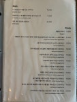 비스트로퍼블릭