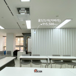 하나엘앤케이부평 | 산곡동블라인드커튼하나블라인드 부평산곡점