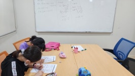 수수학클리닉수학교습소 | 수학클리닉수학교습소