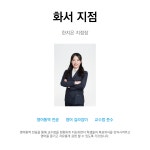 ITC영어 수원화서지점