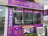 (주)코리아세븐 광주진월대주점 | 큐사랑 봉선동주월점