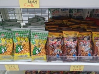 아이즈크림송도크리스탈점 | 아이즈크림 대전목동점
