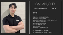 발란아워PTSTUDIO | 발란아워 GYM&PT 잠실점