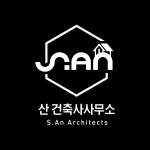 산델건축사사무소 | 산건축사사무소