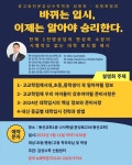 감성수학학원