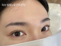 비엔뷰티샵