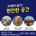날으는점핑&체온다이어트클럽 | 더드림 점핑&체온 다이어트