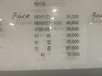 온스킨케어&왁싱
