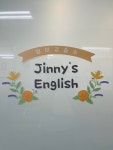 지니스 잉글리쉬 영어교습소