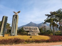 내장한옥스테이