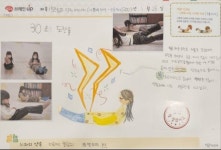 세무법인해청창원중앙지점 | BR뇌교육 창원지점