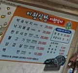 Naver search result photo 4