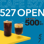 제이앤제이카페앤바(J&Jcafe&bar) | cafe527&위스키bar