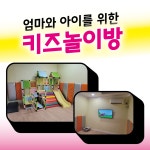 날으는점핑&체온다이어트클럽 | 더드림 점핑&체온 다이어트