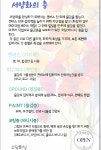 소담사회역사교습소 | 소담미술교습소