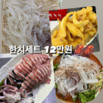 삼공주회센터;삼공주회센터2호 | 삼공주회센터