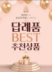 이니스프리탄현역점 | 정관장홍삼 탄현역점