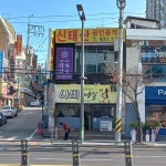 더썬타로앤사주