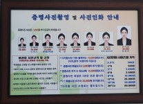 새로나인쇄 | 현대사진관