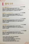 불이아 강남점