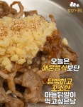 꼬꼬시티&JH FOOD(제이에이치 푸드) | 꼬꼬스푸드