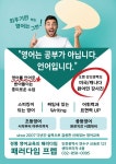패러다임프렙어학원